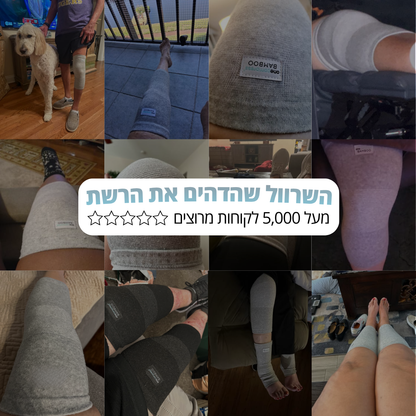 שרוול לחץ לברך מבמבוק